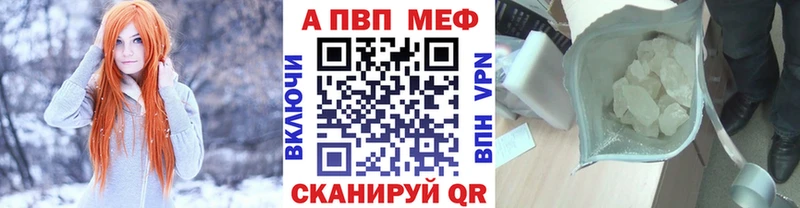 Alpha PVP кристаллы  mega ONION  Гаджиево 
