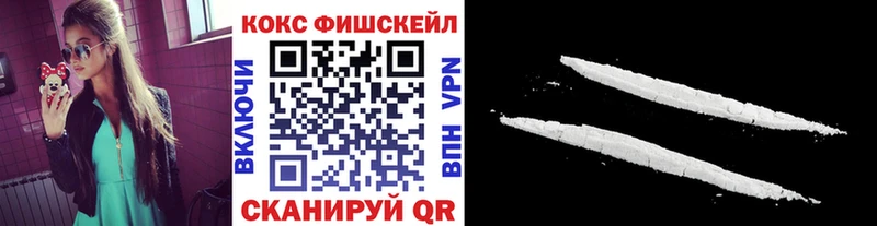 купить Гаджиево Кокаин Перу
