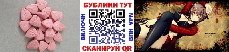 ЭКСТАЗИ диски  Гаджиево 