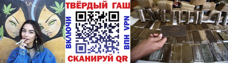 ГАШ гашик Гаджиево