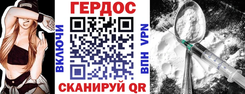 Героин Афган  Гаджиево 