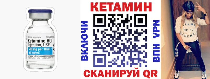 mega как зайти  где купить   Гаджиево  Кетамин ketamine 