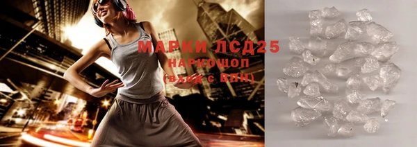 spice Саяногорск