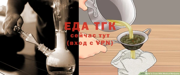 кокаин Сатка