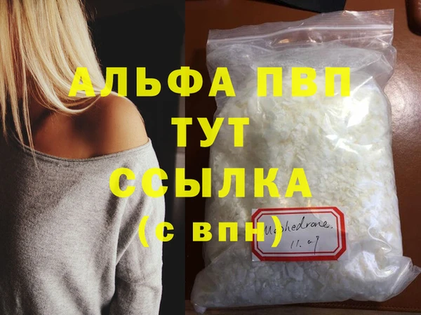 альфа пвп VHQ Алзамай