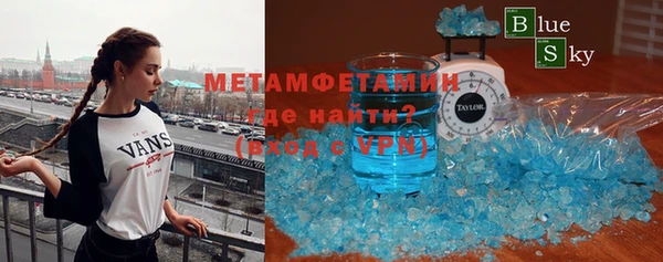альфа пвп VHQ Алзамай