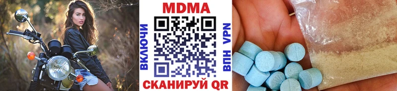MDMA молли где купить наркоту Гаджиево
