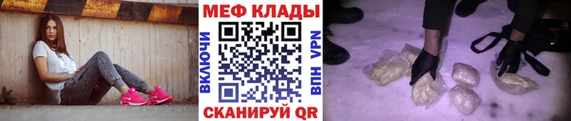 где найти   Гаджиево  МЯУ-МЯУ VHQ 