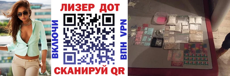 OMG tor  Гаджиево  Марки 25I-NBOMe 1,8мг  наркошоп 