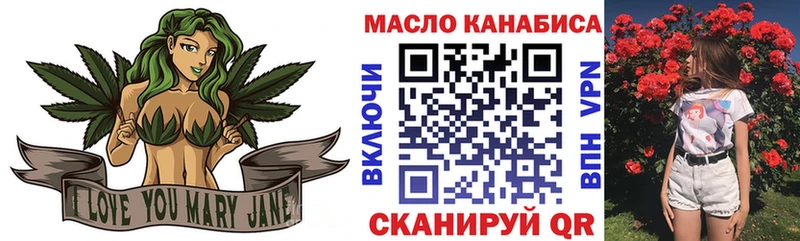 Дистиллят ТГК концентрат  Гаджиево 